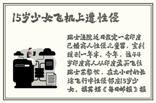 线路一线路二在线观看