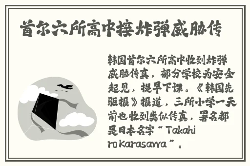 点此安全转入吃瓜反差