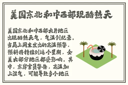草莓樱桃榴莲丝瓜秋葵污在线看