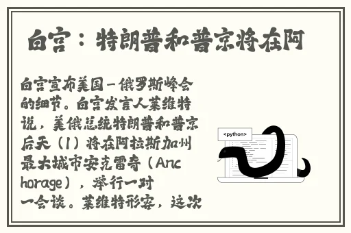 911吃瓜八卦有理爆料反差
