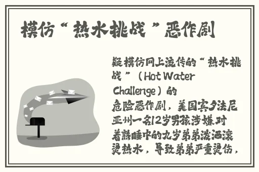 黑土**ゃんが的腿法娴熟脚法
