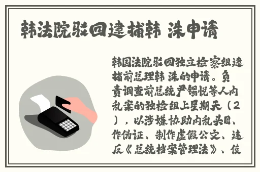 2023年x7x7x7槽台配置
